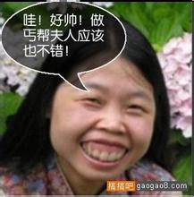 akurat mpo slot login Ma Dongcai terpecahkanShi Dao: Dia adalah gadis yang dikatakan Sekretaris Li.